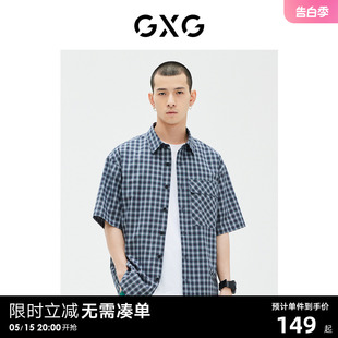 23年夏季 衬衫 短袖 格纹潮流时尚 GE1230858D 新品 商场同款 GXG男装