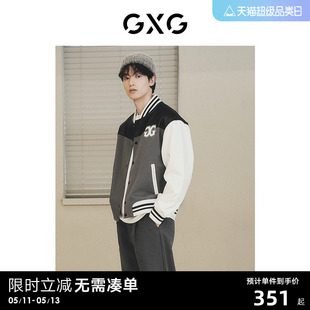 pu拼接胸前毛巾绣撞色棒球服夹克外套24春 GXG男装 龚俊同款