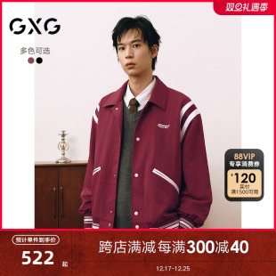 GXG男装 圣诞新年皱感红色拼接通勤简约休闲夹克外套25年春新品
