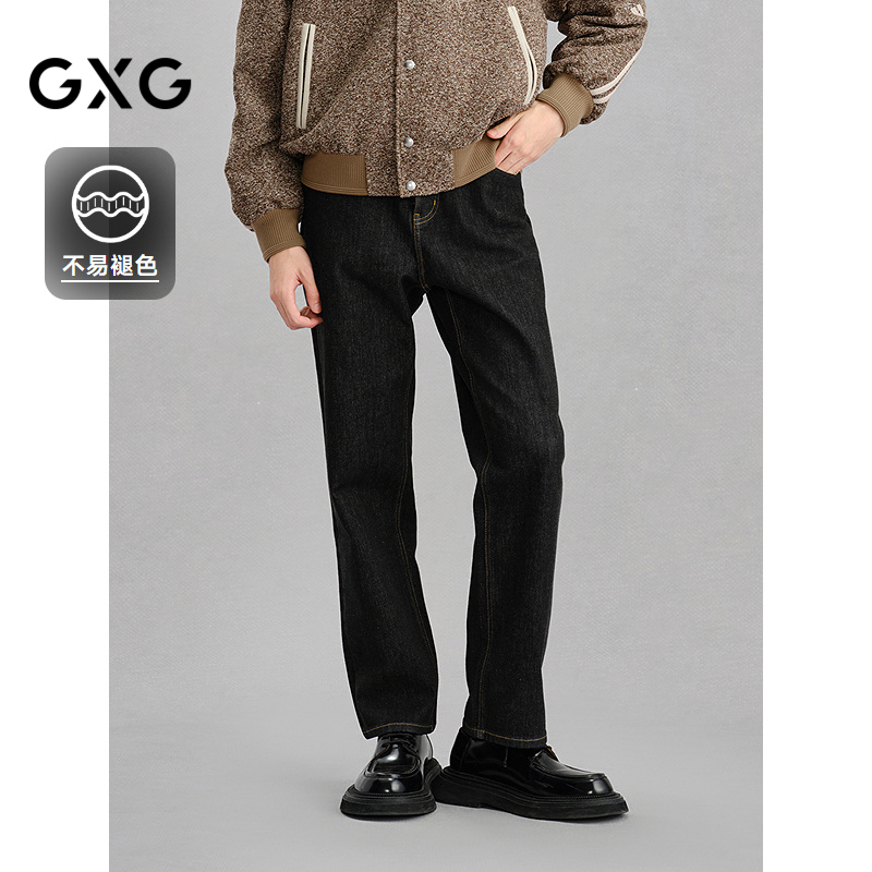 经典直筒-时尚百搭
