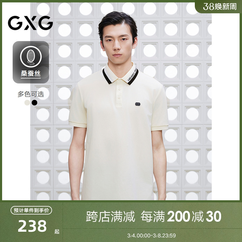 【桑蚕丝】GXG男装 领口提花polo衫短袖男商务T恤上衣25夏新品