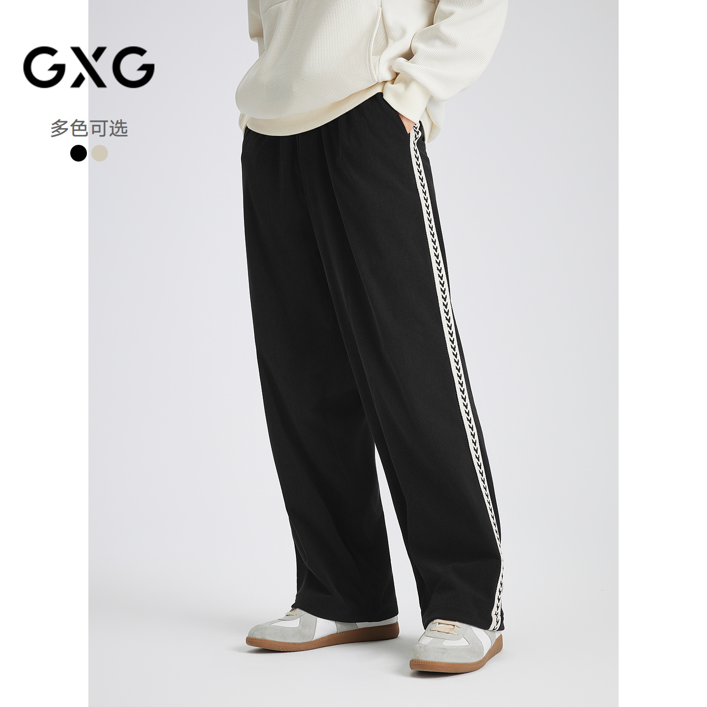GXG男装 灯芯绒肌理长裤侧织带通勤休闲裤男直筒裤 2025秋季新品