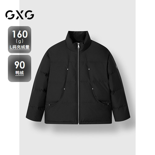 【A】GXG男装 商场同款微肌理感通勤羽绒服男24冬新品G24XY24006
