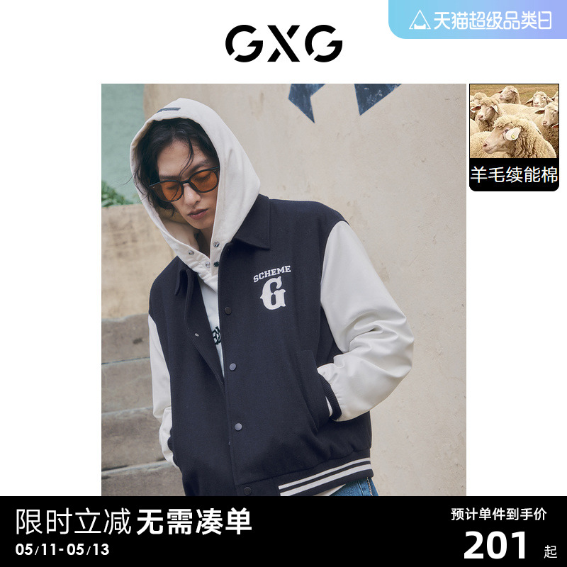 【羊毛】GXG男装pu皮拼接绣花含羊毛夹克时尚棒球服外套