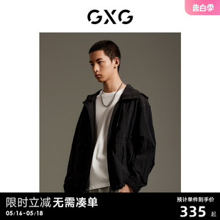 2023年秋季 GXG男装 轻薄连帽夹克外套 新品 商场同款 GEX12112523