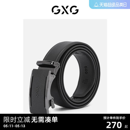 GXG皮带新款男士真皮纯牛皮腰带自动扣高档品牌正品男款裤带