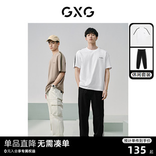 织带设计圆领短袖 牛仔长裤 日常休闲套装 2024年夏季 T恤 GXG男装