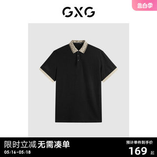 GXG男装 时尚领口撞色休闲纯棉男士翻领Polo衫短袖t恤 24夏季热卖