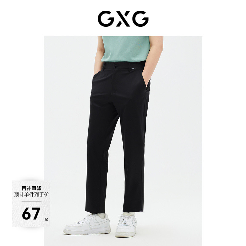 GXG男装 长裤休闲西裤小脚弹力修身通勤 夏季GE1020837C