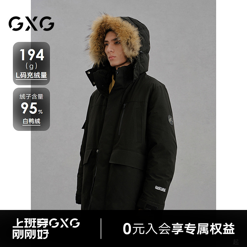 GXG男装 商场同款毛领工装羽绒服通勤外套24冬季新品G24XY34006