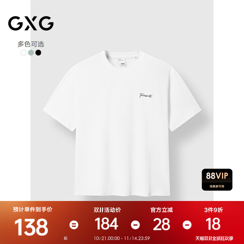 背后印花-潮流时尚