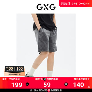 GXG男装商场同款  短裤棋盘格印花松紧腰23年夏季新品GE1220908E