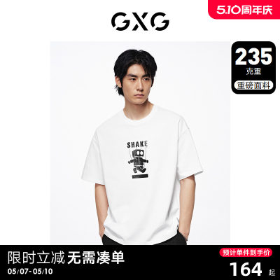 【重磅】GXG男装 235g白色图案印花纯棉休闲圆领短袖T恤 24夏新品