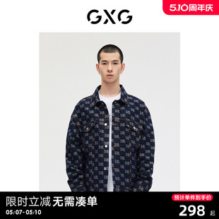 提花牛仔夹克 2023年春季 商场同款 新品 GE1210007A 经典 GXG男装