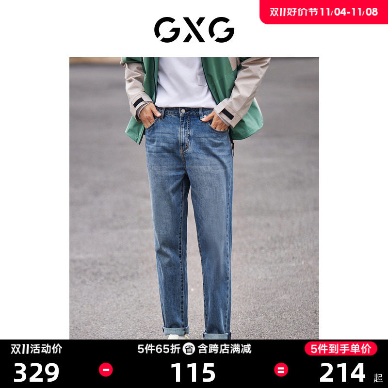 【龚俊心选】GXG男装 磨毛锥形牛仔长裤男水洗潮流休闲牛仔裤长裤属于什么档次？