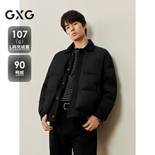 GXG男装 商场同款衬衫式短款羽绒服 2025年冬季新品G25XY24053