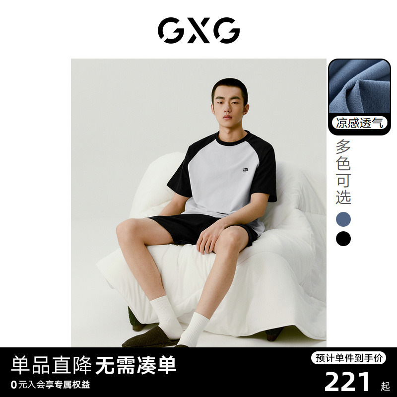 GXG圆领T恤套装家居服男插肩袖运动休闲睡衣睡裤2024春夏新品