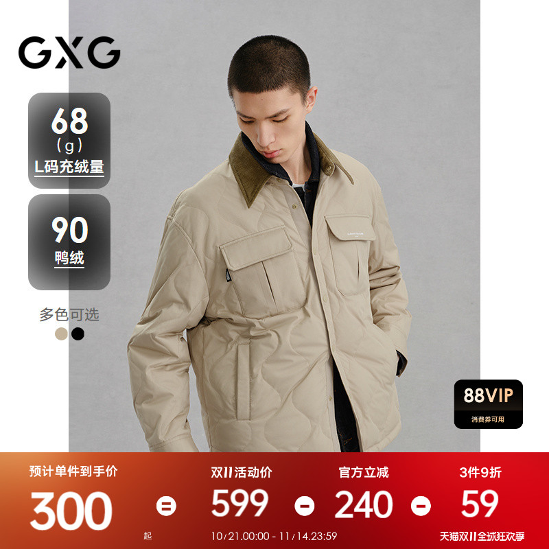 工装设计-时尚休闲