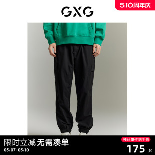 新款 薄款 长裤 GXG男装 GE1020853D 休闲裤 23夏季 束脚裤 商场同款