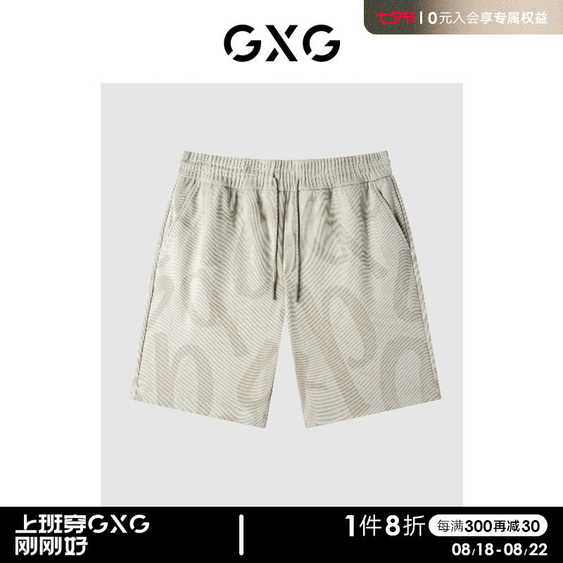 GXG男装 商场同款 柏拉兔联名肌理感提花针织合体短裤GEX12214422怎么样,好用不?