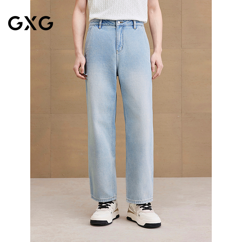GXG男装 宽松直筒破洞水洗牛仔裤休闲裤弹力长裤子 2025夏季新品