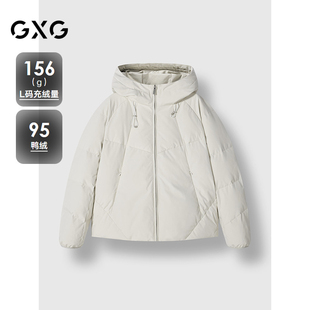 分割线绗缝通勤羽绒服男24冬新品 商场同款 GXG男装 G24XY24005