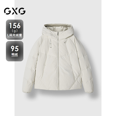 【A】GXG男装商场同款分割线绗缝通勤羽绒服男24冬新品G24XY24005