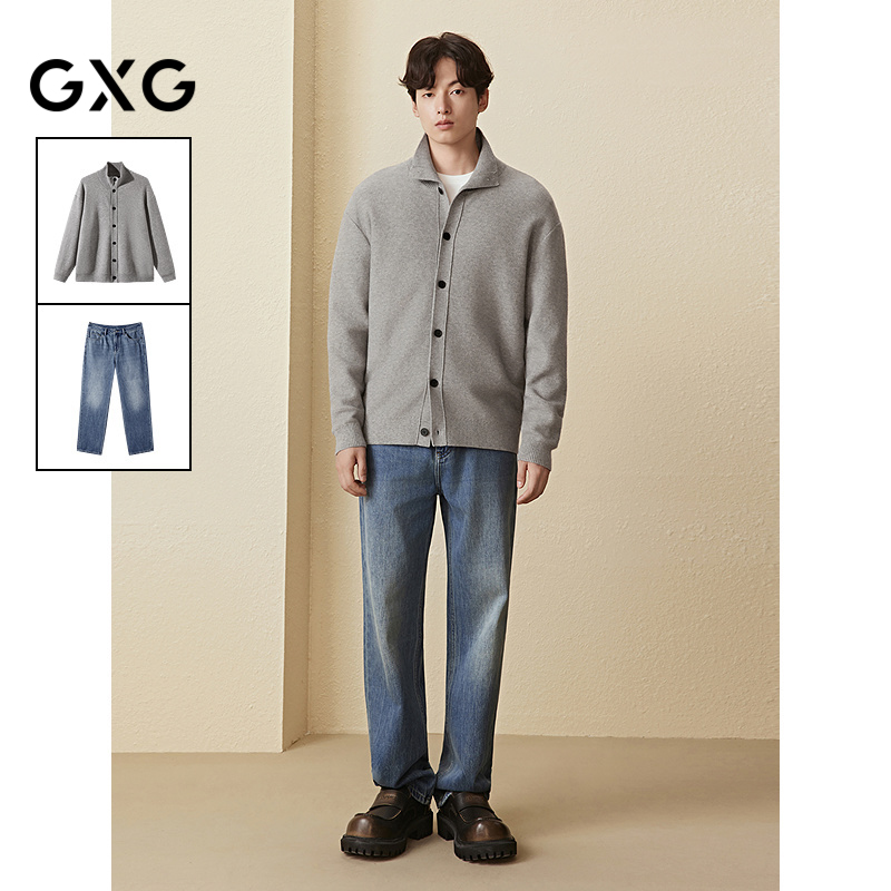 GXG男装 25年秋季新品简约立领毛衫水洗弹力直筒牛仔裤通勤套装