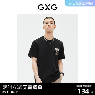 商场同款 零压T黑色短袖 T恤 GE1440859C GXG男装 23年夏季 新品