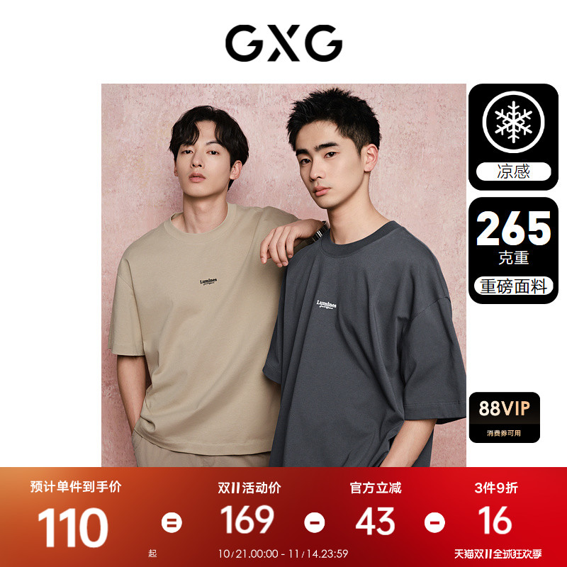 质感面料-休闲时尚