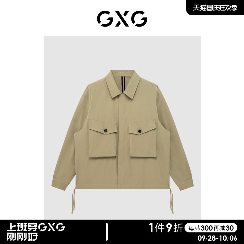 GXG男装 商场同款卡其色翻领夹克 22年秋季新品高性价比高么？