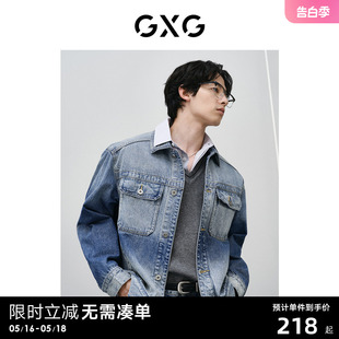 渐变复古重水洗牛仔夹克男潮流宽松牛仔外套24春季 GXG男装 新品