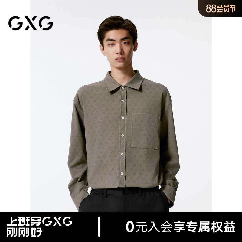 GXG男装 棕灰色基础宽松翻领长袖衬衫男24年秋季新品G24X033040