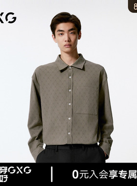 GXG男装 棕灰色基础宽松翻领长袖衬衫男24年秋季新品G24X033040