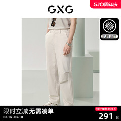 GXG男装 肌理系列褶皱工装裤宽松卫裤运动裤男裤子 2024夏季新品