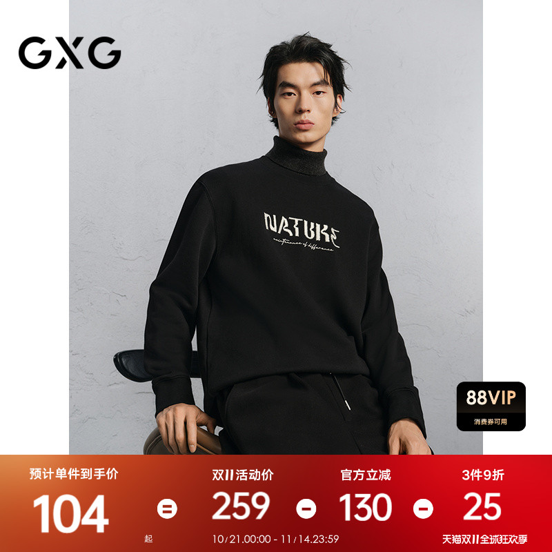 宽松版型-包容性强