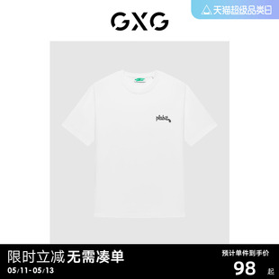 商场同款 柏拉兔联名短袖 T恤 GEX14414782 GXG男装 2023年夏季 新品