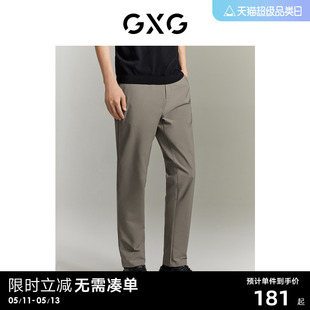 新款 绣花 长裤 GXG男装 GE1020799C 休闲裤 23夏季 小脚修身 商场同款