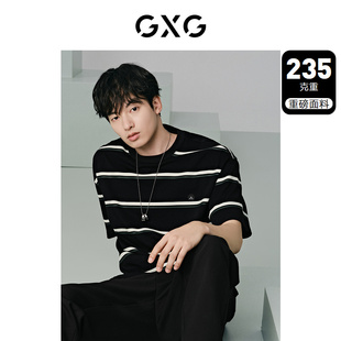 GXG男装 T恤男士 235g重磅条纹纯棉简约宽松休闲短袖 24年夏季 新品