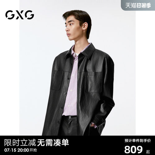 GXG男装 黑色pu皮简约时尚休闲衬衫外套男士24年秋新品G24X033045