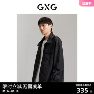 GXG男装 商场同款易打理连帽夹克外套 2023年秋季新品GEX12112803