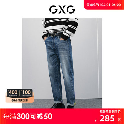 【凉感】GXG男装 水洗牛仔裤男夏季薄款修身弹力男士裤子 24新款