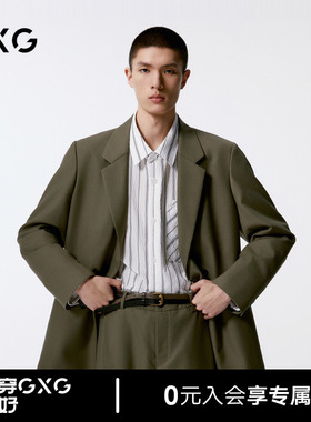 GXG男装 商场同款 含羊毛商务西装男易打理西装 24年秋G24X013003