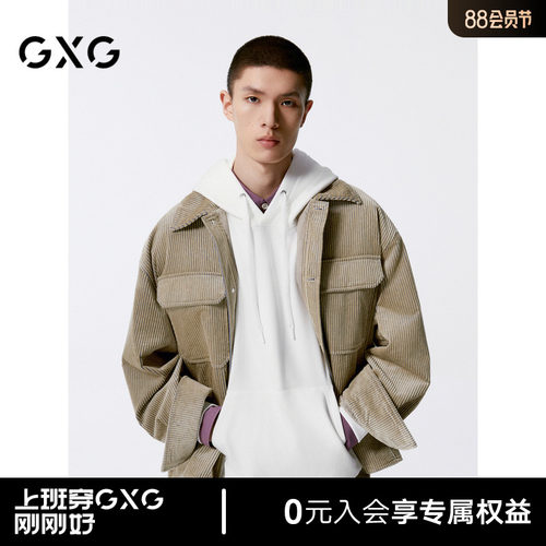 GXG男装 商场同款 灯芯绒工装夹克男外套 24年秋新品G24X213011