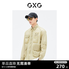 GXG男装 商场同款 镭射切割长袖衬衫 2023年夏季新品GE1030820C