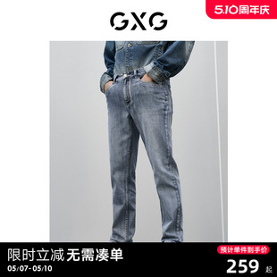 男舒适牛仔休闲裤 GXG男装 牛仔裤 24年春新品 弹力浅色水洗修身