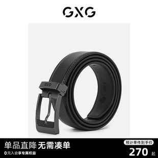 男款 GXG皮带新款 真皮纯牛皮腰带针扣高档品牌正品 带 男士 裤