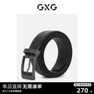 GXG皮带新款男士真皮纯牛皮腰带针扣高档品牌正品男款裤带