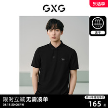 速干 t恤 GXG男装 男简约小标polo短袖 24夏新品 商务休闲polo衫