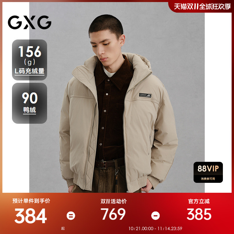 简约设计-休闲通勤